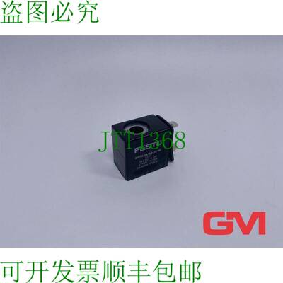 原装供应Bobina Magnética MSFG-24/42-50/60 电磁线圈 4527 24V