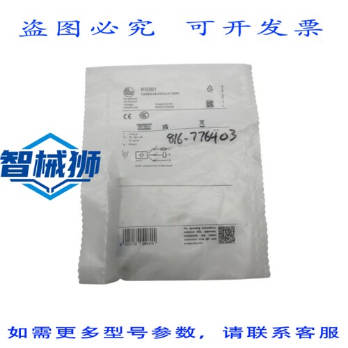 原装供应 IFM EFECTOR IF0301 IFA2004-ABOW/SL/LS-100AK 20-250V