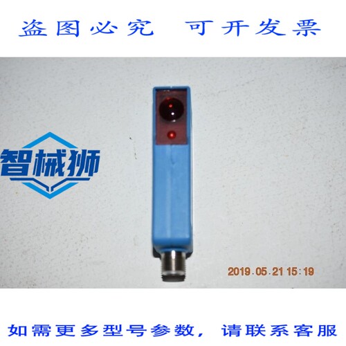 原装供应 威格勒传感器 XN96VBH3S712 激光逆反射传感器