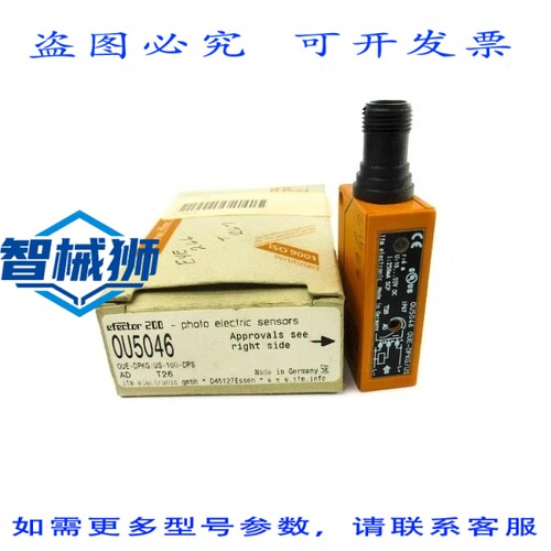 原装供应 IFM EFECTOR OU5046 OUE-DPKG/US-100-DPS 10-55VDC NSM