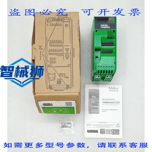 原装供应 控制技术 COMMER S S100-02453 0A0000 1.5KW 2 驱动器