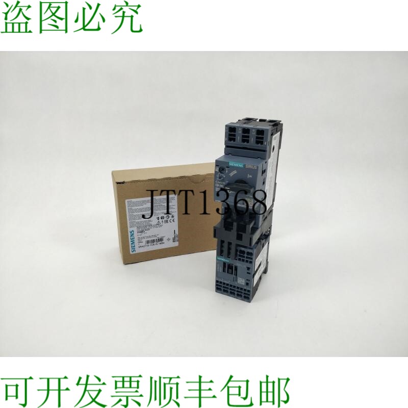 3RA2110-1CE15-1BB4 Chargeur De Charge Fuselees,Démarrage