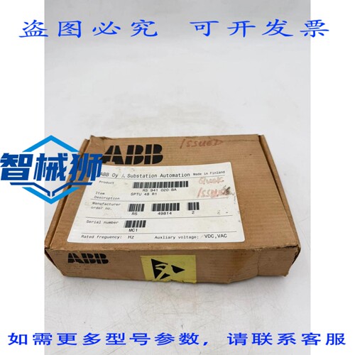 原装供应 SPTU48R1 电源单元修订版 P