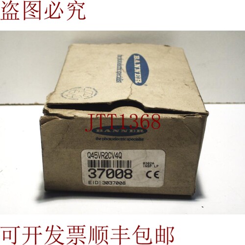 原装供应邦纳 Q45VR2CV4Q 37008 90-250VAC