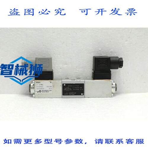 原装供应 WFLUH BS4D32-XX-S1533 电磁阀 24VDC 100 ED 250 BAR