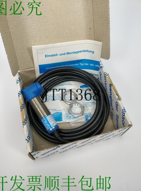 Wenglor HW 11 VB Réflexe 布顿