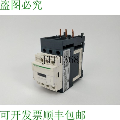 LC1D09BL Tesys D 接触器 24VDC 2,4W
