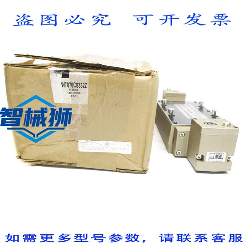 原装供应 ROSS W7076C8332Z 110V/50HZ-110-120V/60HZ 2-10BAR NS