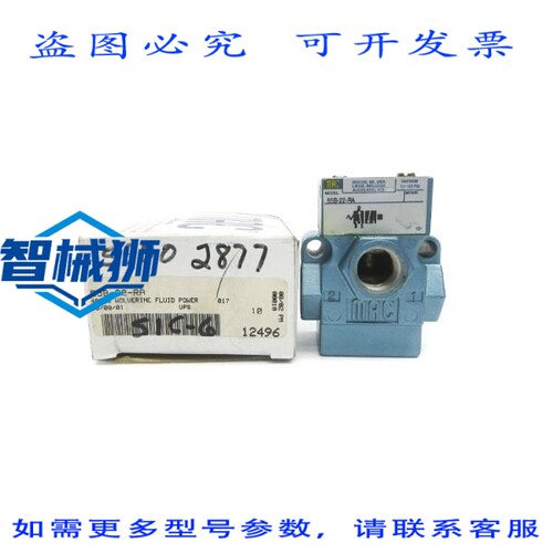 现货供应 MAC 55B-22-RA 150PSI NSMP
