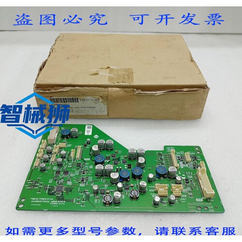原装供应 EIKI T0B10S8960A1/EIKI PWB 电源板 DC KT2A 1AA4B10C7