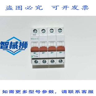 原装供应 MOELLER 242627 PLSM-D4/4-MW 4 PIN TRIFASE 线路器 4