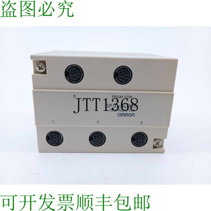 SP10-AL001 Prgm Con 联络适配器
