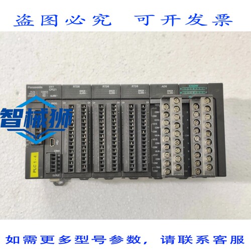 原装供应 进口工业 FP7CPS21 RTD8 AD8 X16DW AFP7CCM2 PLC