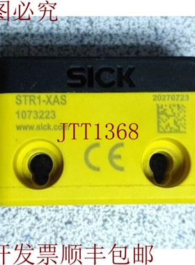 原装供应SICK STR1-XAS