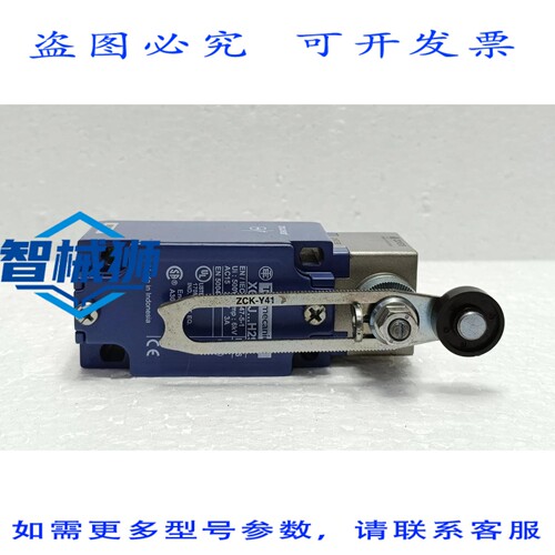 原装供应 XCKJ1H29/XCKJ10541H29 限位开关（带 ZCKE05 杠杆头）