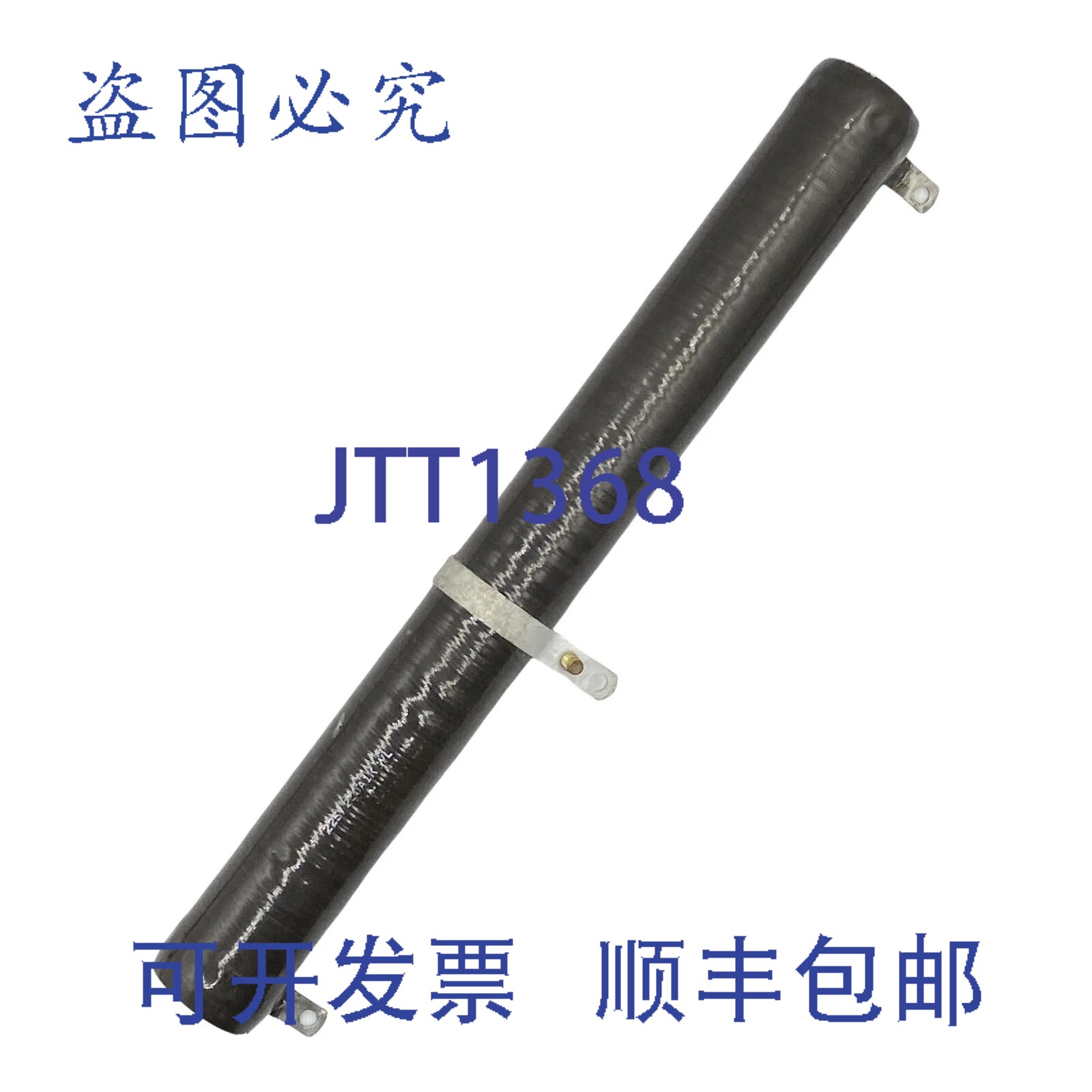 原装供应1千欧姆 1K 200W 大功率可变电阻器 225/200A1KWL