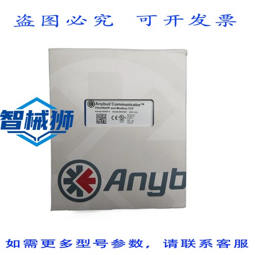 原装供应 ANYBUS AB7007-C NSMP