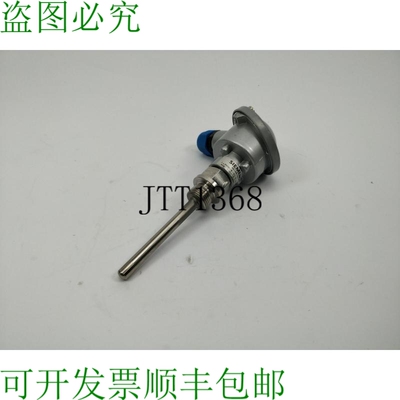 7MC1006-1DA11 低压旋入式电阻温度计 1xPT100