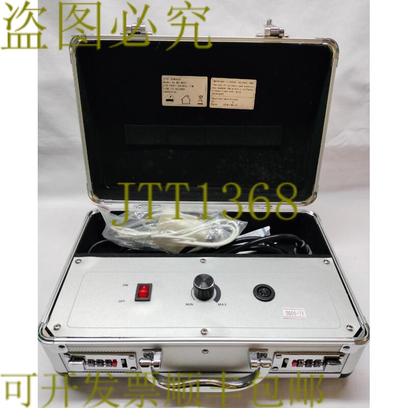 原装供应MS-4018 MS4018 去斑器 220-240V ~ 50/60Hz 11W