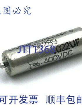 原装供应0.022UF 400V 1% 化 CQO9A1ME223F3 精密电容器 29X8mm