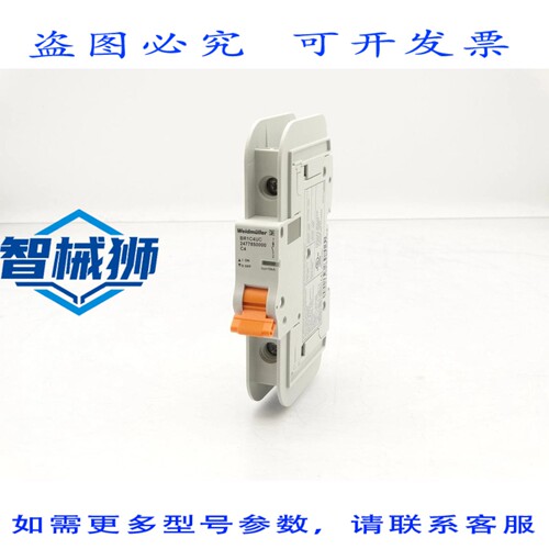 现货供应 BR1C4UC 断路器