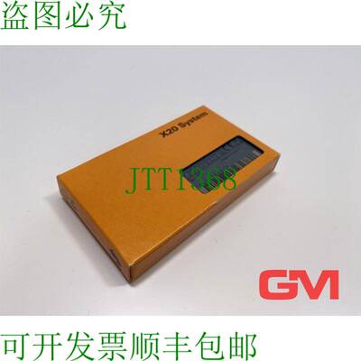 原装供应B&R Ausgangsmodul X20DO9322 数字输出模块 Unidad X20