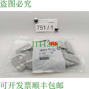 原装供应Vpe 50x Phoenix Contact Chiusura Coperchio D-pt 2,5