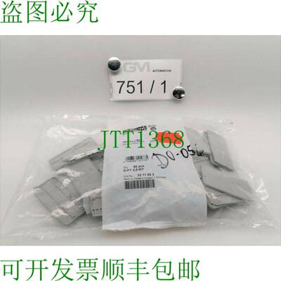 原装供应Vpe 50x Phoenix Contact Chiusura Coperchio D-pt 2,5