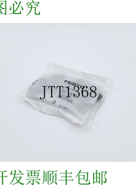 153335 QSML-M5-6 直插式 L Raccord 10 Scp