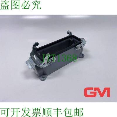 原装供应HTS Alloggiamento 底座 0-1110054-2 Alloggio M Allumi