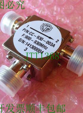 原装供应YG 隔离器 Pn Cc 930 003 AF 900 930 Mhz Sn 141300004