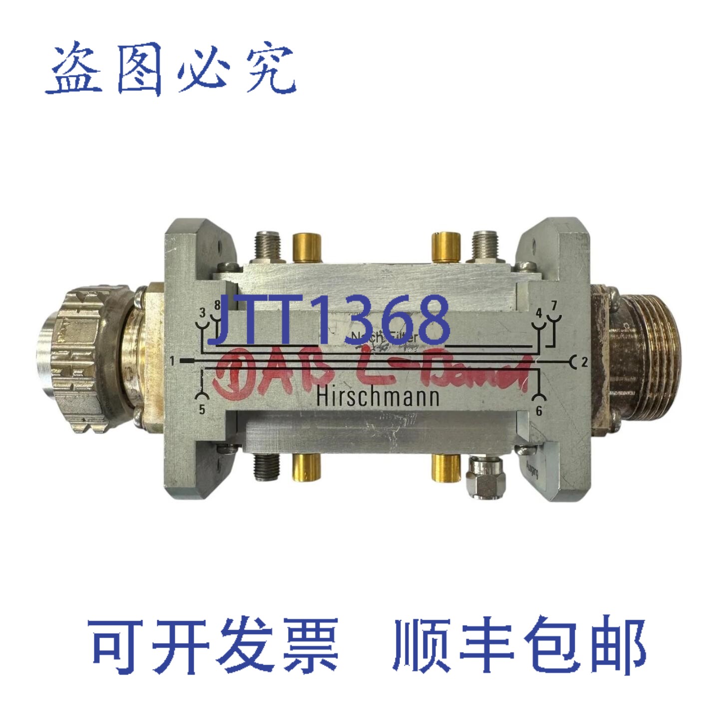 原装供应Hirschmann 定向耦合器 UHF DAB 电视 4 端口 29/40db 7/