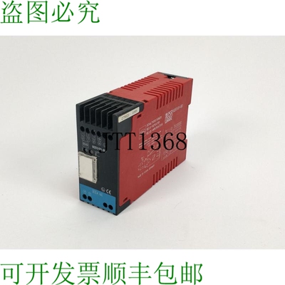 Stahl 9251/01-60 中继转发器