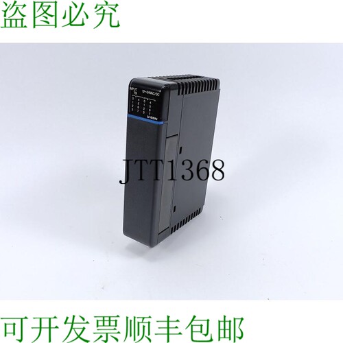 U-55N输入模块