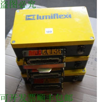 原装供应Lumiflex底座/Socle 50