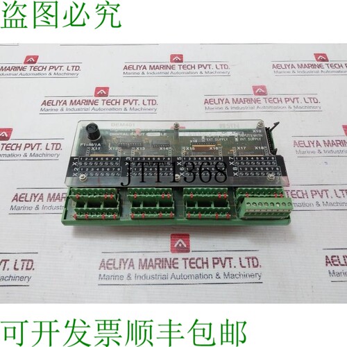 原装供应STN Systemtechnik DEM 401 UM 数字输入模块 271.130.43