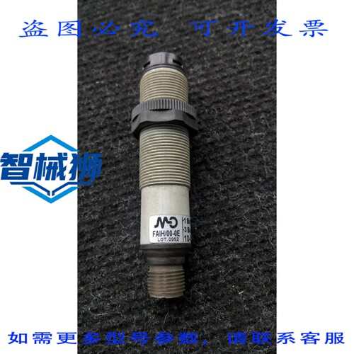 原装供应 MD DIELL FAIH/00-0E 光电开关
