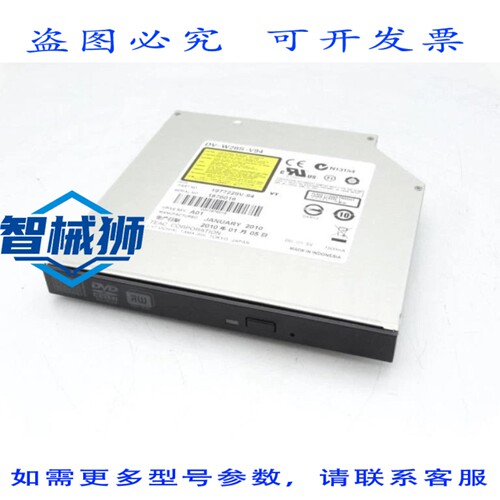 现货供应 TEAC DV-W28S-V94 驱动器