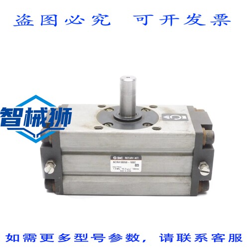 原装供应 NCRA1BS50-100C 145PSI UNMP