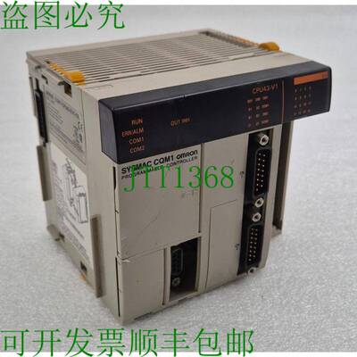 原装供应SYSMAC CQM1 升级控制器 CQM1-CPU43-EV1-CE CPU 单元 CP