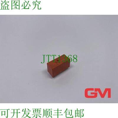 原装供应Schrack Leistungsrelais RTE24110 电源 PCB 继电器 110
