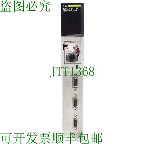 原装供应莫迪康 140 CPU 434 12A 486 CPU 2M 1xMB