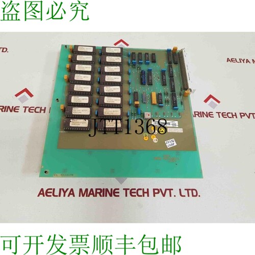 原装供应图 2668 184-236/3 内存条