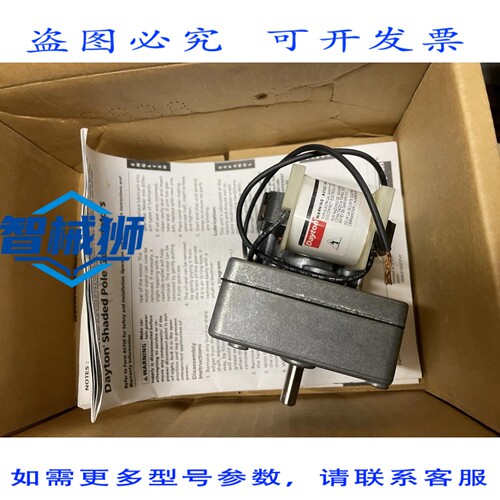 原装供应 DAYTON 2Z804C 罩极式齿轮电机 115V 顺时针 50 英寸/磅