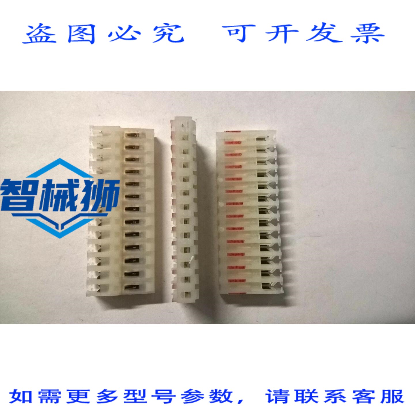 原装供应 NO:10 PANCON CE156F22-13 IDC 插座 13 位 [全部]2