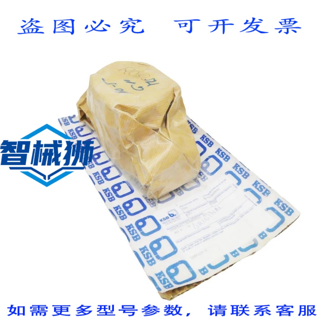现货供应 KSB 402630 流量视镜 AO-5-G1