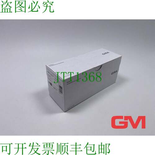 原装供应Gira Schuko-Steckdose 3-fach 078930 插座 waagerecht