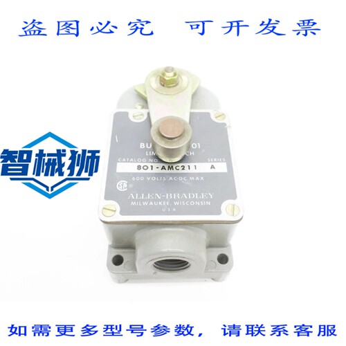 现货供应 罗克韦尔AB 801-AMC211 A系列NSNP