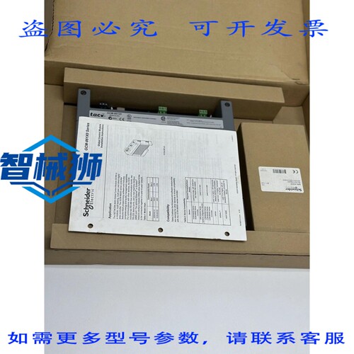 原装供应 TAC GCM-86120 控制模块，带 TAC MN-ASDI