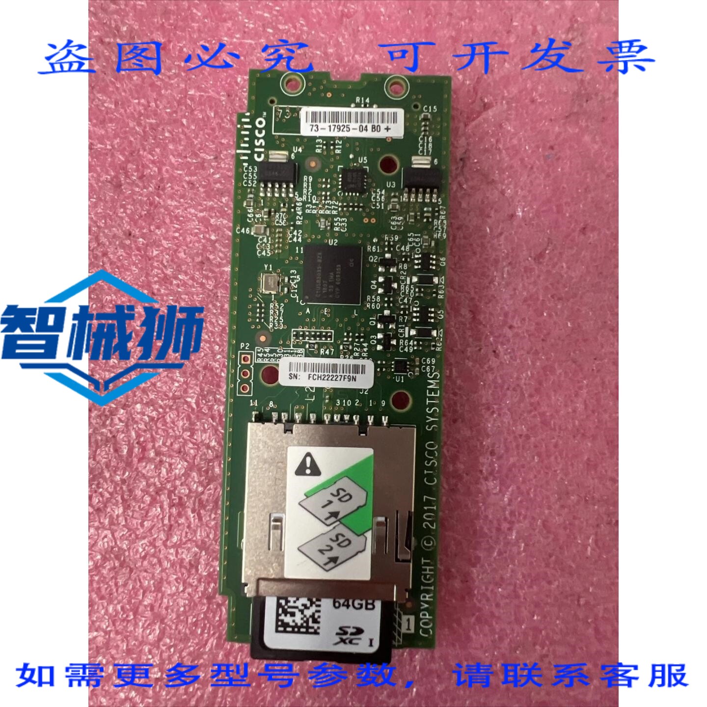 现货供应 双SD卡（2x64GB）UCS-MSTOR-SD读卡器 UCS B200 C220 C2